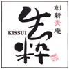 四畳半 生粋ロゴ