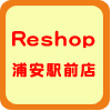 銀座Reshopロゴ